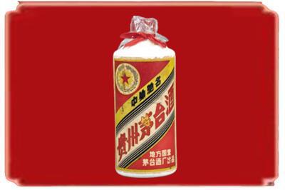 信阳息县烟酒回收地方国营茅台酒.jpg